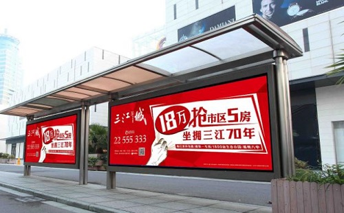 广州广告制作