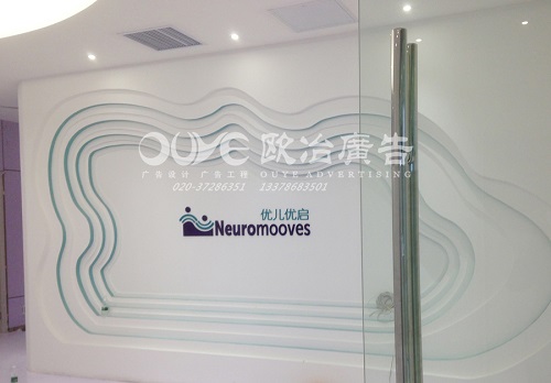 企业形象墙的重要性