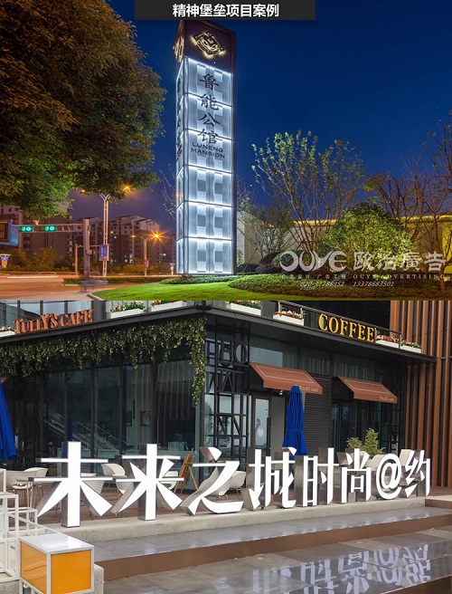 精神堡垒厂家为什么觉得精神堡垒很重要
