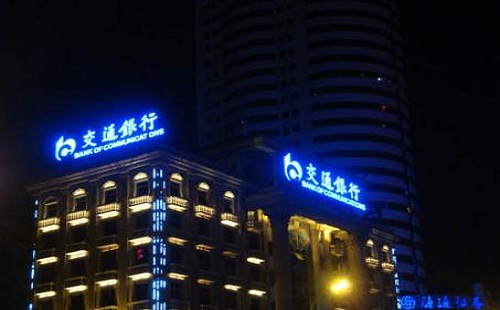 有划伤的楼顶发光字招牌如何解决