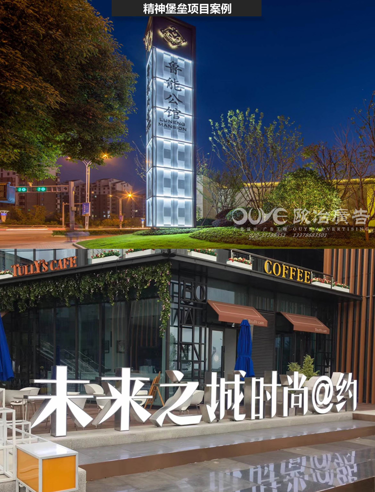广州制作精神堡垒厂家服务哪个好