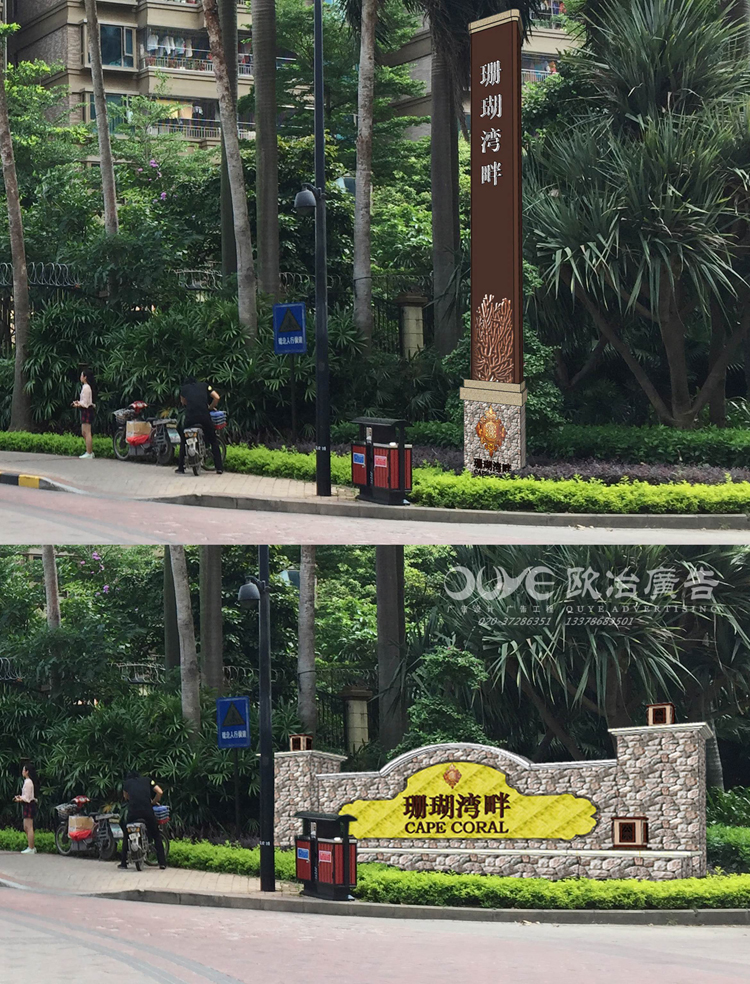 广州哪些精神堡垒厂家专业