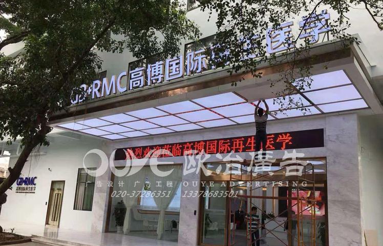 广州精神堡垒厂家找哪家好？制作流程的工艺有什么要求
