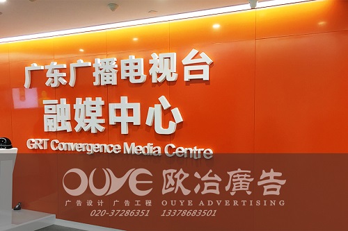 企业形象墙的制作材料在我们日常中会比较常见到的有：