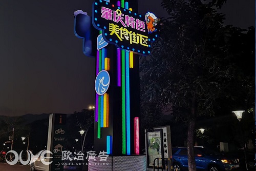广州广告牌的制作工艺流程：