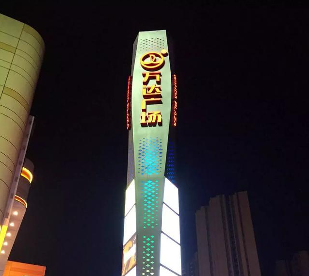 精神堡垒厂家常见的加工工艺常有什么