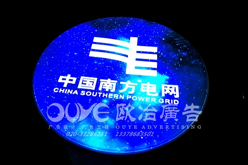 标识公司在制作标识标牌的时候有哪些常见的加工材料呢？