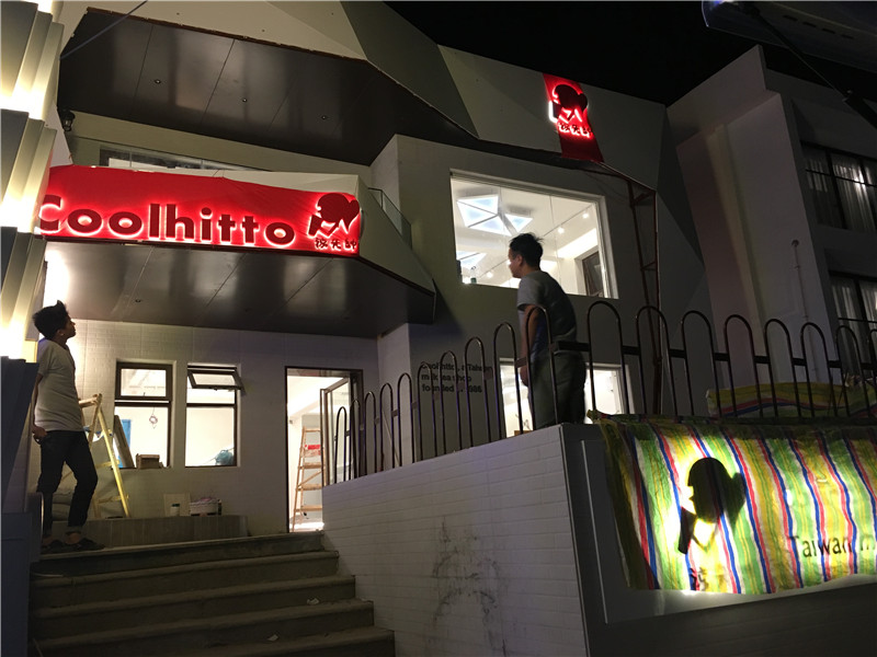 幕墙发光字的未来发展趋势