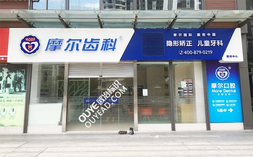 这是一种怎么样的广告招牌标识